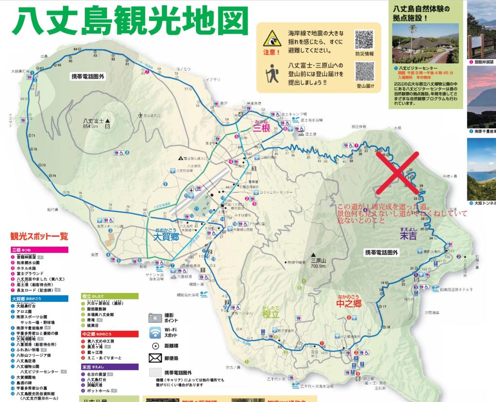 八丈島マップ