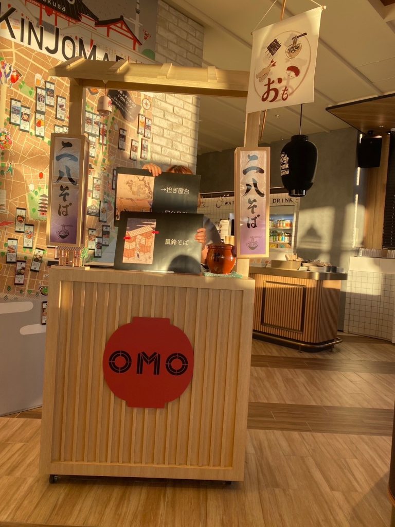 江戸屋台ミーティング