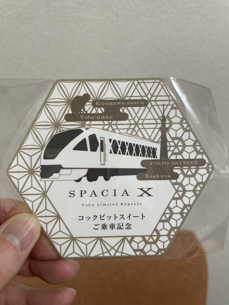 コックピットスイートご乗車記念