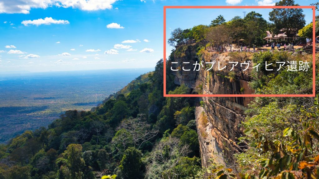 プレアヴィヒア遺跡
