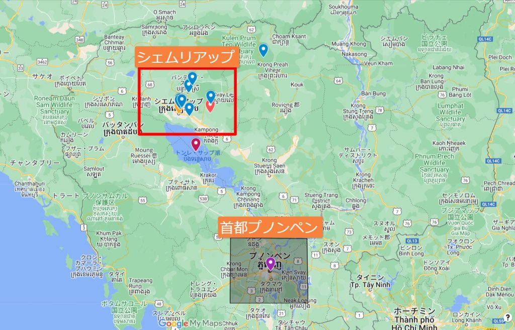 シェムリアップ市と首都プノンペンの距離感。アンコール遺跡観光の拠点はシェムリアップ市です